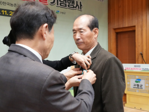 고령군 농촌지도자 김상덕 회장, ‘제28회 농업인의 날’산업포장 수상