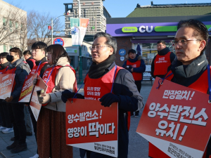 대한적십자사 영양군협의회 양수발전소 유치기원 릴레이 캠페인 참여