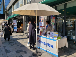 안동시, 고향사랑 기부제 자매도시 출근길 홍보