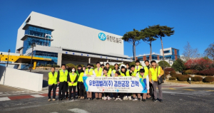 김천시 구직자와 특성화고 학생 대상, 관내 우수 기업체 견학 시행