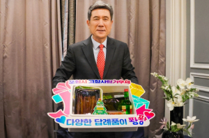 포항시 고향사랑기부제로 세액 공제받고, 제철맞은 과메기도 맛보세요!