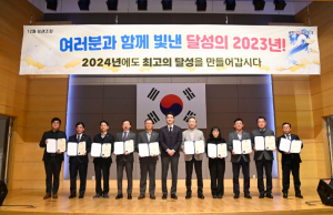 달성군, 2023년 군정혁신을 밝게 빛낸 ‘군정혁신 베스트10’선정