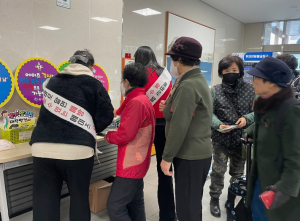 대구 중구보건소, ‘세계 에이즈의 날’ 캠페인 실시