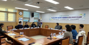 2024 영덕교육계획 수립을 위한 편집위원회 개최