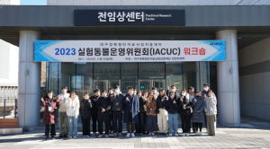대구시, 올해 1백여 명 대상 전임상 교육