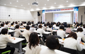 구미시, 2023년 경북지역 소비자운동가 대회 개최