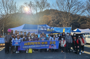 구미시, 2023년 여성폭력 추방주간 기념 캠페인 개최