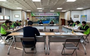 2023년 하반기 청도군 매전면 지역사회보장협의체 회의 개최