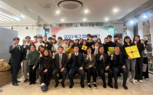 2023 북구 청년놀이터 스타트업 드림 어워즈’개최