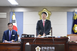 군위군의회, 제277회 정례회 개회