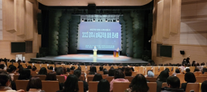 경주시, 보육교직원 한마음 큰잔치 열어