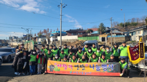 영천시, 2023‘나눔의 파발마 운동’ 연탄 나눔으로 마무리