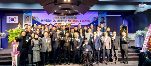(사)중소기업융합 대구경북연합회 영천융합회장 이·취임식