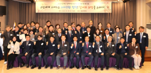 구민에게 스며드는 스마트한 정책! 달서의 희망을 논하다!