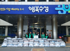 직장공장새마을운동 대구 수성구협의회, 사랑의 이불 전달