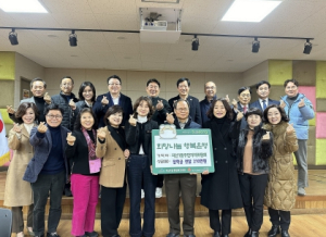대구 수성구 지산1동 주민자치위, 장애학생에게 장학금 210만원 전달