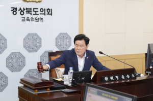 경북도의회 교육위원회,  2024년 경북교육청 예산안 수정가결
