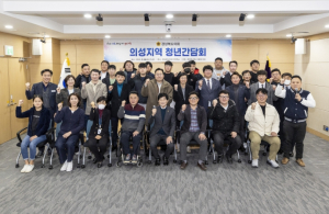 최태림 경북도의회 행정보건복지위원장 , 의성청년들과 청년정책 간담회 가져