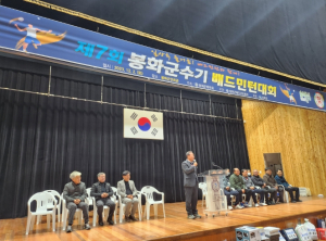 제7회 봉화군수기 배드민턴대회 `성료`