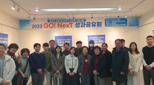 봉화군, 청년 로컬크리에이터 성과공유회 실시
