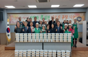 동구, 새마을지도자효목2동협의회․부녀회