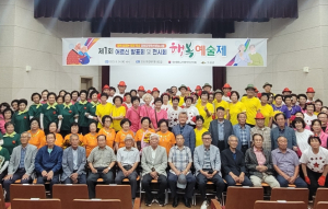 의성군, 2023년 경로당 행복선생님사업 우수상 수상
