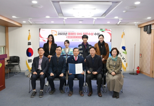 대구 남구청, 2023 올해의 SNS 페이스북 부문 최우수상 수상