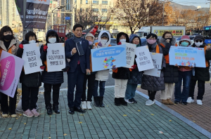 대구시 달서구, 폭력은 멀리 존중은 가까이