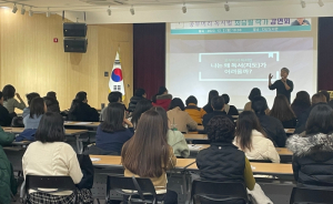 고령군 다산도서관, '공부머리 독서법'최승필 작가와의 만남 성료
