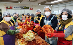 대한적십자봉사회, 사랑의 김장나눔 행사