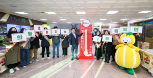 기부로 나를 가치있게! 기부로 성주를 가치있게!
