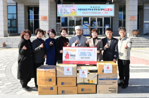 김천시, 나눌 수 있어 더 따듯한 겨울!