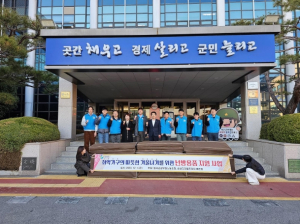 칠곡군, 한파 취약가구 난방용품 지원