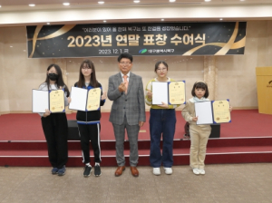 마음을 이어주는 크리에이터! 대구 북구, 학교 폭력 이제 그만!