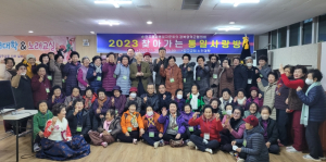 영덕 `2023 찾아가는 통일사랑방`개최