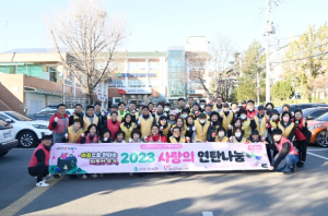 달성군, 2023년 사랑의 연탄나눔 실시
