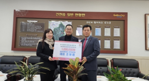 KB손해보험 경주대리점 조봉래 대표, 건천읍에 성금 100만원 기탁