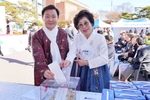 고령군,`희망 2024 나눔캠페인` 성금모금 행사