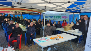 청도군, 2023년 `들락날락`주말농장 폐장식 진행!