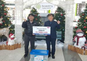 국립대구과학관, 2023년 달성군 우수 자원봉사 수요처 선정