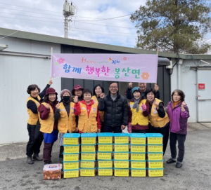 김천시, 사랑이 듬뿍 담긴 김장으로 마음이 훈훈