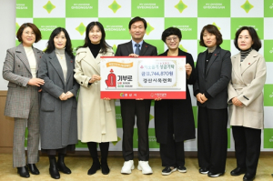 경산시목련회, 희망을 나누는 이웃돕기성금 11,744,870원 기탁