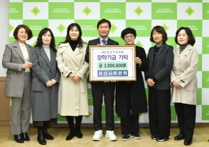 경산시목련회, 경산시장학회 장학금 기탁