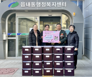 대구 북구 읍내동 강북교회, 사랑의 김장김치 나눔행사