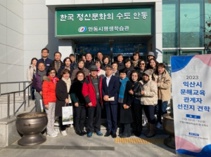 안동시 문해교육 우수사례 배우러 전국서 문의 쇄도