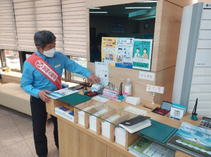 경주시, 2024년 노인일자리 참여자 4236명 모집
