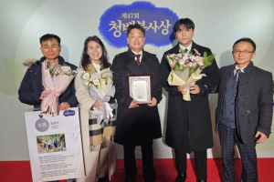 경주시 김상덕 팀장, 제47회 청백봉사상 수상 쾌거