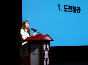 영천시, `골 때리는 그녀들`김승혜 개그맨 강연