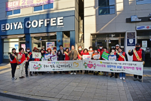 대구 동구청, 구민과 함께하는 미소친절 캠페인 실시