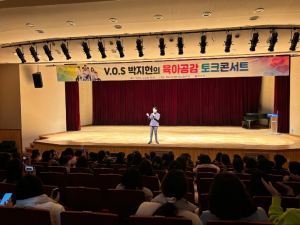 영천시, 저출생 인식개선 인구교육 공연 호응